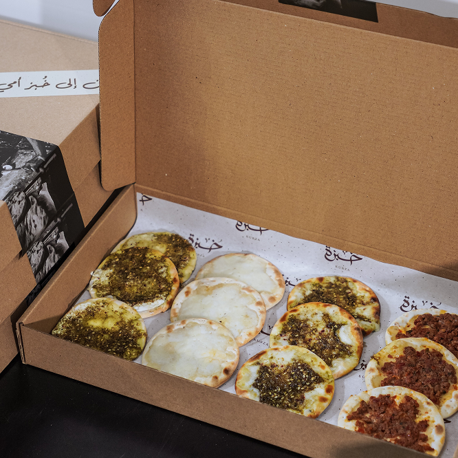 Mini Fatayer Box