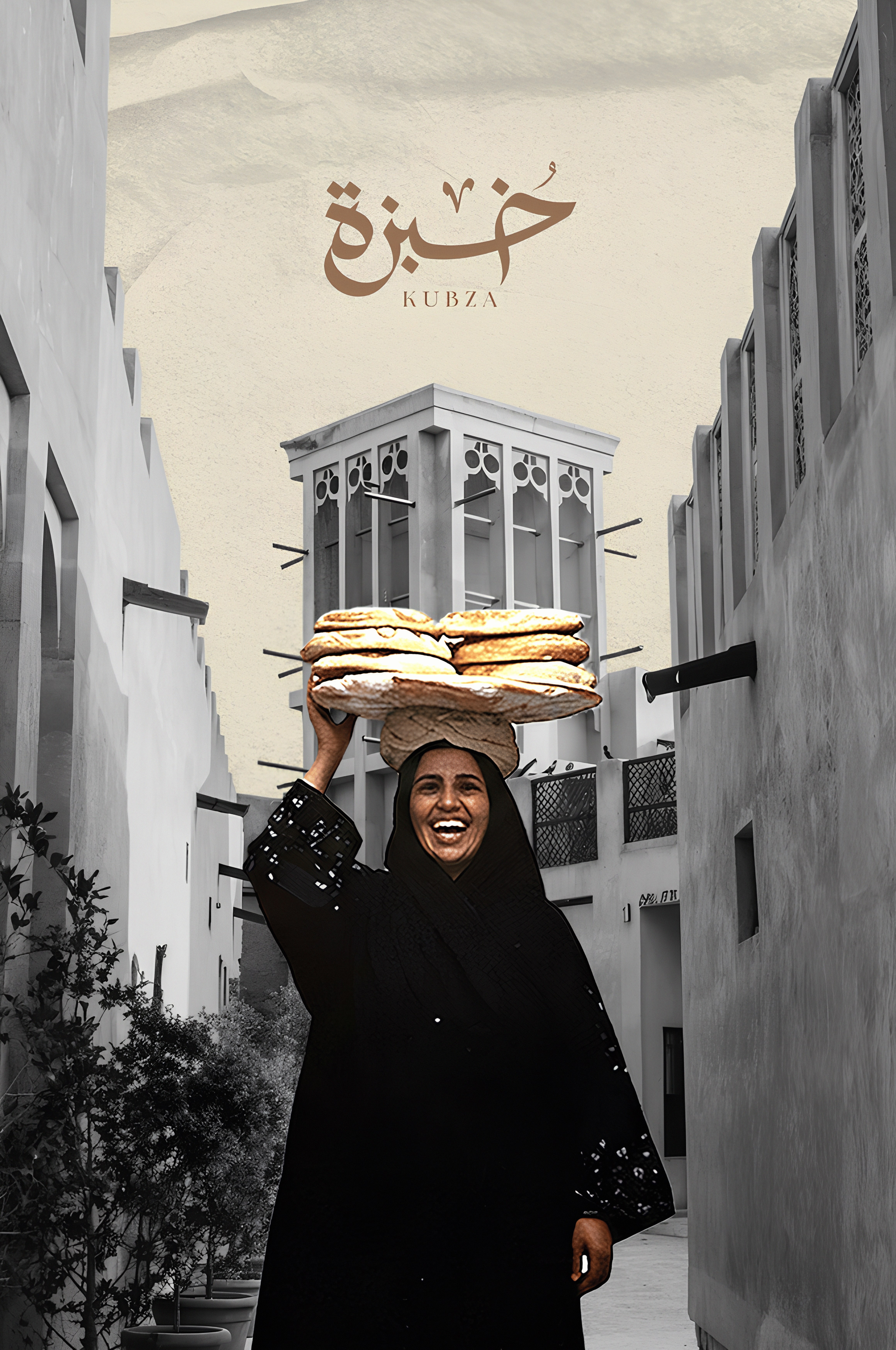 Traditional Emirati woman smiling and carrying fresh bread on her head with old Arabian architecture in the background and Khubza logo above